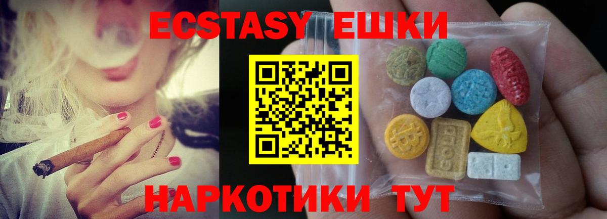 Экстази диски  Экстази mix  Вход с VPN  Экстази  Боровичи 