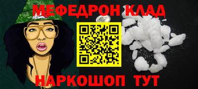 кокаин колумбия Можайск