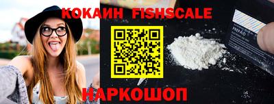 кокаин колумбия Моздок