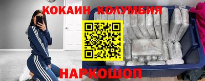 мяу мяу кристалл Можга