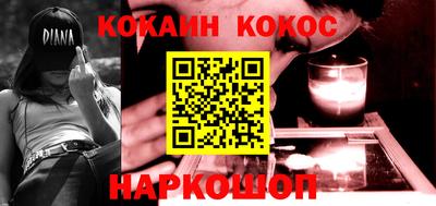 кокаин колумбия Можайск