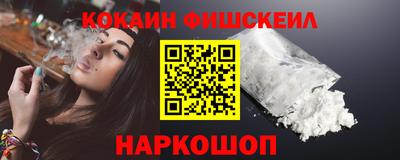 мяу мяу кристалл Можга