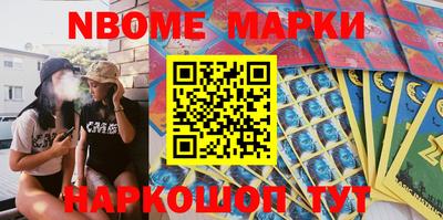 мяу мяу кристалл Можга
