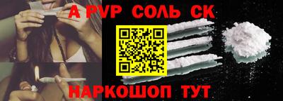тгк Гудермес