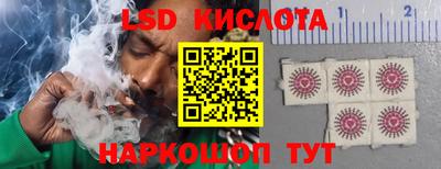 мяу мяу кристалл Можга