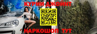 мяу мяу кристалл Можга