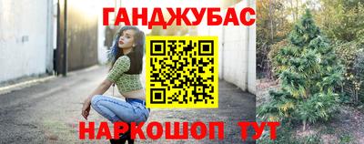 мяу мяу кристалл Можга