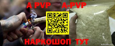 кокаин колумбия Можайск