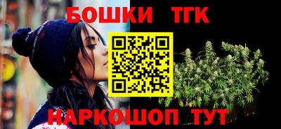 мяу мяу кристалл Можга
