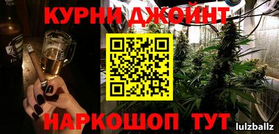 мяу мяу кристалл Можга