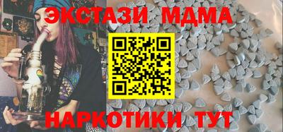 мяу мяу кристалл Можга