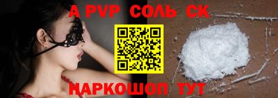 амфетамин Гулькевичи