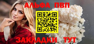 мяу мяу кристалл Можга