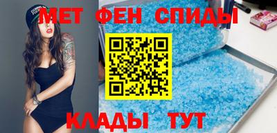 мяу мяу кристалл Можга