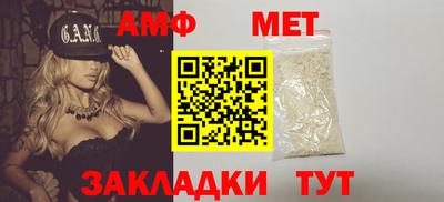 мяу мяу кристалл Можга