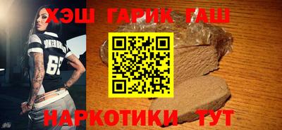 мяу мяу кристалл Можга