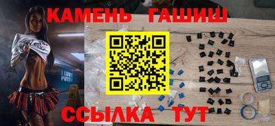 мяу мяу кристалл Можга