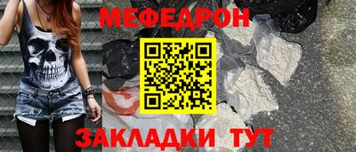 скорость Гуково