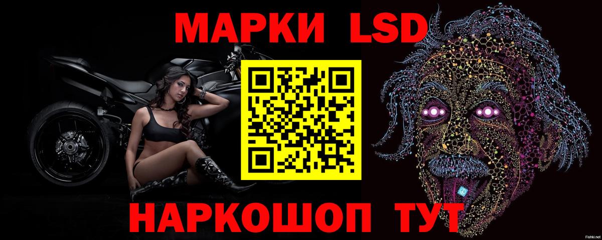 Боровичи  ЛСД экстази ecstasy  Вход с VPN  Лсд 25 экстази  ЛСД экстази ecstasy 