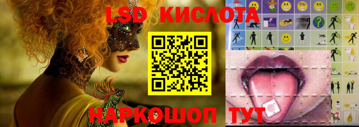  Кокаин Боровичи