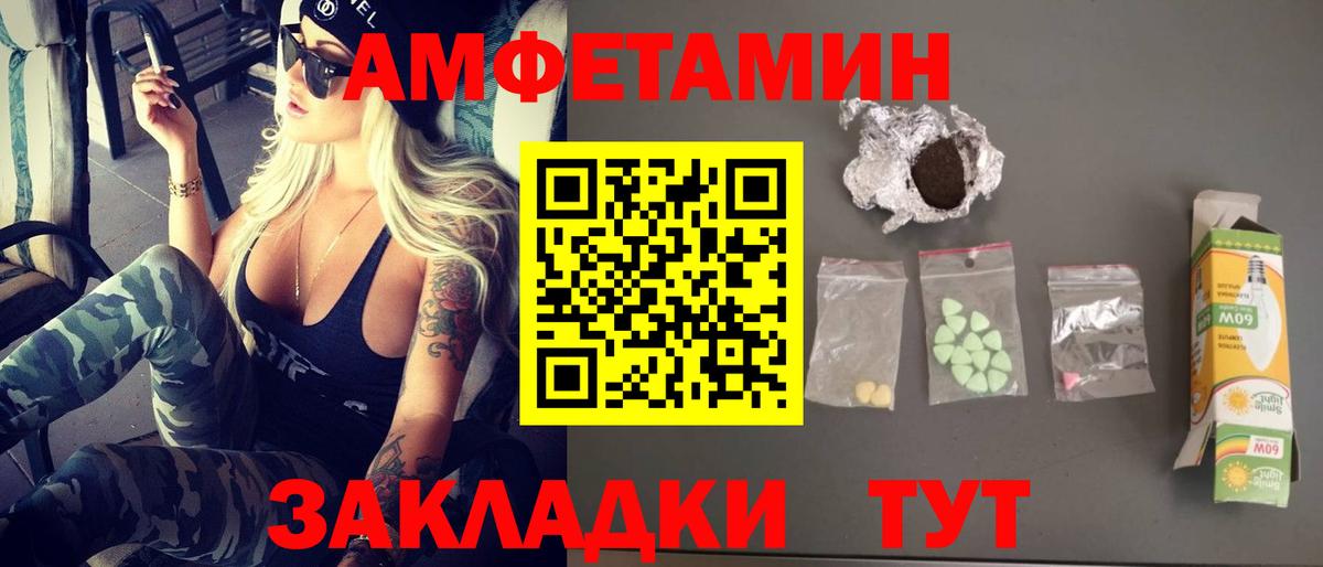 Метамфетамин мет  Вход с VPN  Боровичи  Метамфетамин мет 