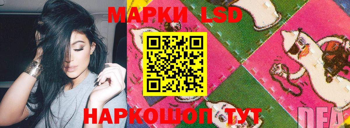 Марки 25I-NBOMe 1500мкг  Марки 25I-NBOMe 1500мкг  Боровичи  Вход с VPN 