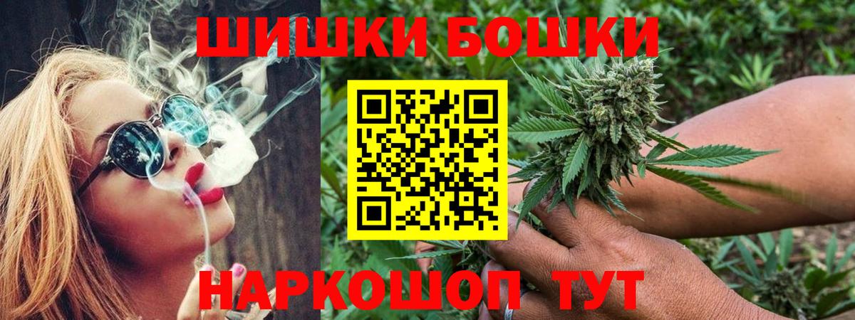 Шишки марихуана Amnesia  Вход с VPN  Бошки Шишки Bruce Banner  Шишки марихуана тримм  Боровичи 